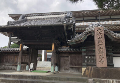 成田山新勝寺 成田山新勝寺